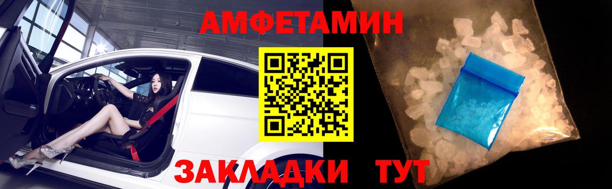 АМФЕТАМИН  Вход с VPN  Махачкала  Амфетамин 98% 