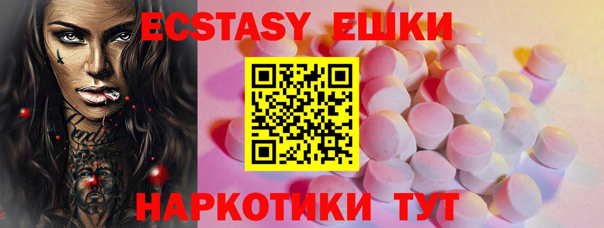 Экстази DUBAI  Ecstasy louis Vuitton  Вход с VPN  Махачкала 