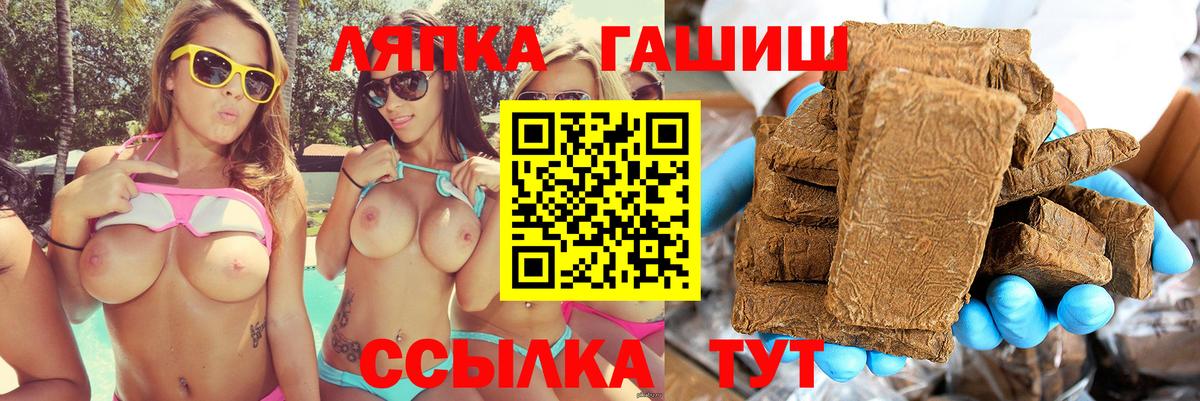 Махачкала  Гашиш гашик  Вход с VPN 