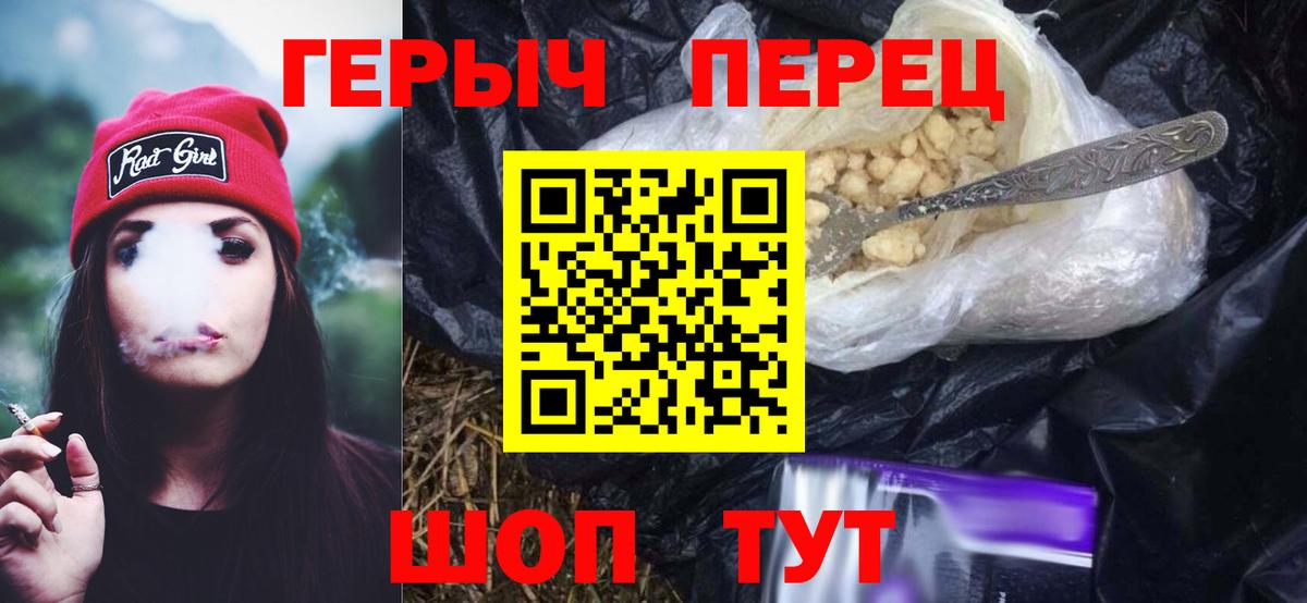 Махачкала  ГЕРОИН VHQ  Вход с VPN 