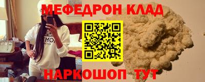 соль ск Бузулук