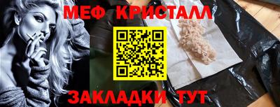 соль ск Бузулук