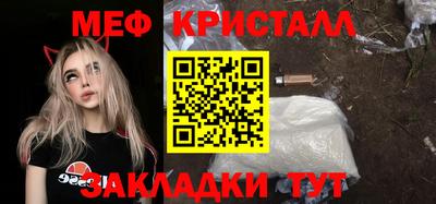 соль ск Бузулук