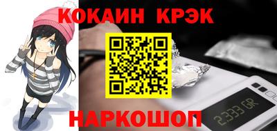 кокаин колумбия Бугуруслан