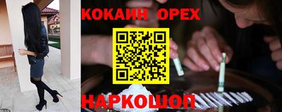 кокаин колумбия Бугуруслан
