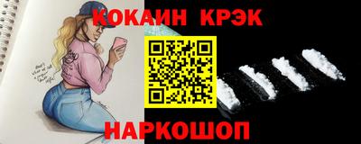 кокаин колумбия Бугуруслан