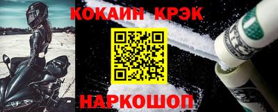 мефедрон Будённовск