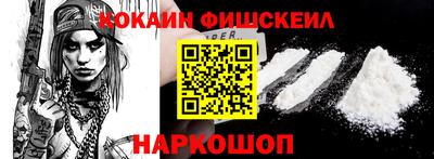 мефедрон Будённовск