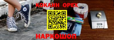 мефедрон Будённовск