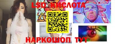 мефедрон Будённовск