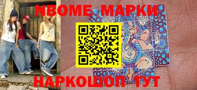 мефедрон Будённовск