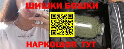 мефедрон Будённовск