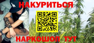 мефедрон Будённовск