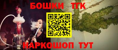 соль ск Бузулук