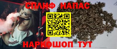 соль ск Бузулук