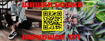 соль ск Бузулук