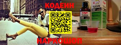 мефедрон Будённовск