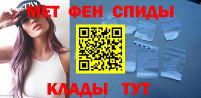 мефедрон Будённовск