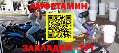 мефедрон Будённовск