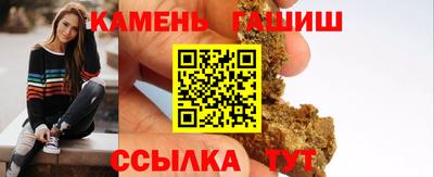 соль ск Бузулук