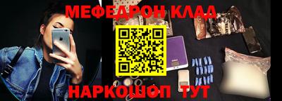 соль ск Бузулук