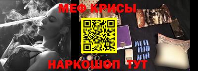 мефедрон Будённовск