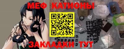 мефедрон Будённовск