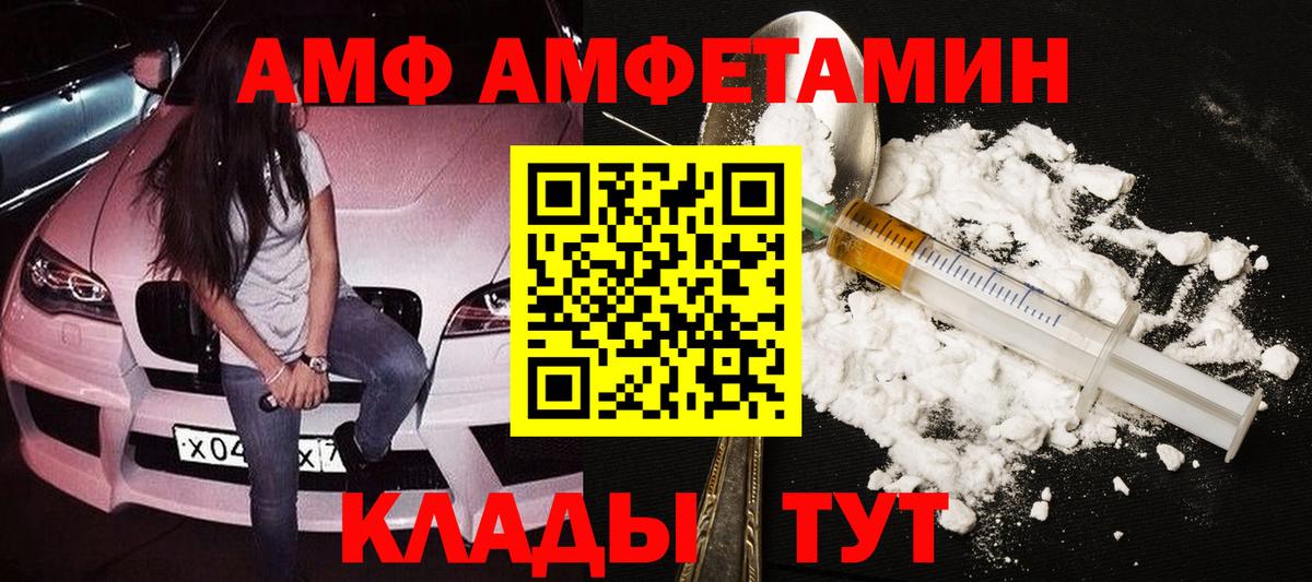 Первитин витя  Вход с VPN  Махачкала 