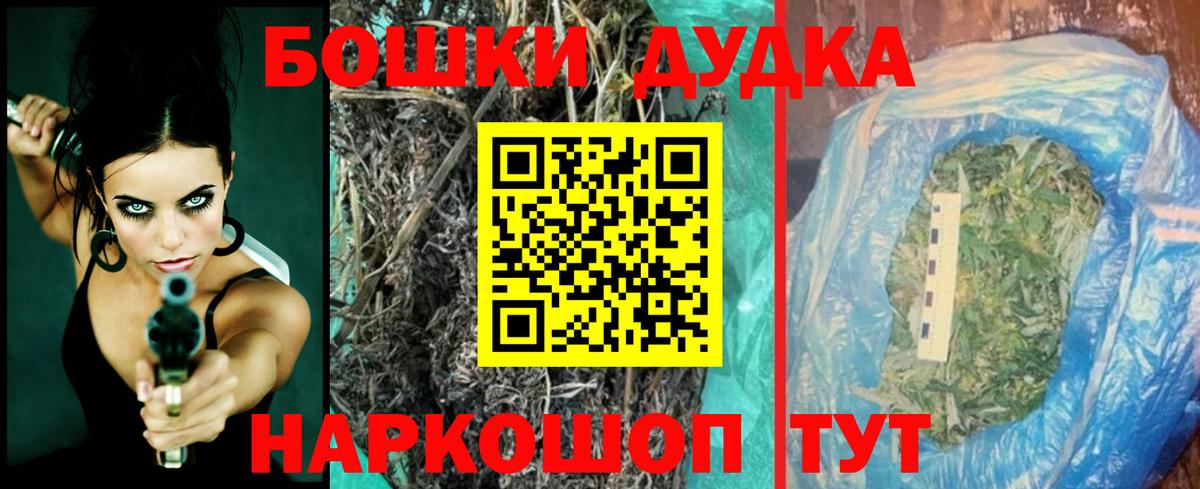 Канабис гибрид Махачкала