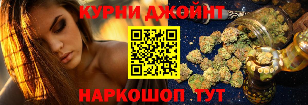 Конопля Bruce Banner  Конопля White Widow  Вход с VPN  Бошки марихуана планчик  Махачкала 